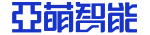 南京亚萌智能科技有限公司
